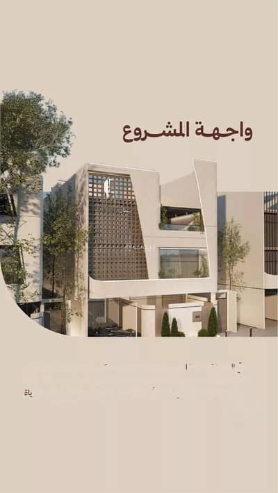 فلیٹ 2 غرفة نوم للبيع في شمال جدة، جدة - شقة للبيع في شارع ابناء الايمان, حي النهضة, مدينة جدة, منطقة مكة المكرمة فلیٹ 2 غرفة نوم للبيع في شمال جدة، جدة - شقة للبيع في شارع ابناء الايمان, حي النهضة, مدينة جدة, منطقة مكة المكرمة