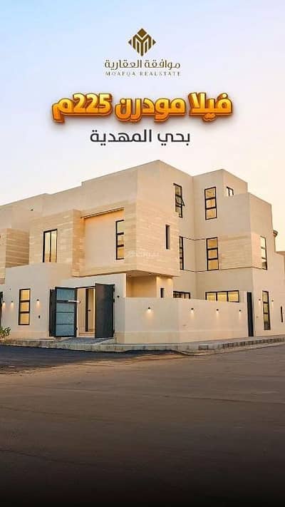 4 Bedroom Villa for Sale in West Riyadh, Riyadh - Villa For Sale in Al Mahdiyah, West Riyadh 4 Bedroom Villa for Sale in West Riyadh, Riyadh - Villa For Sale in Al Mahdiyah, West Riyadh
