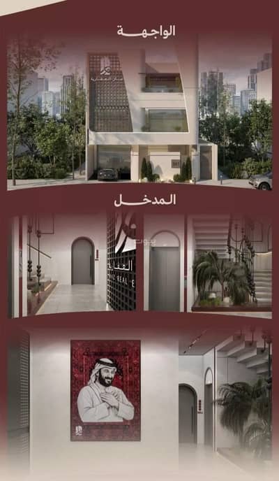 2 Bedroom Flat for Sale in North Jeddah, Jeddah - Apartment For Sale in Al Nahdah, Jeddah 2 Bedroom Flat for Sale in North Jeddah, Jeddah - Apartment For Sale in Al Nahdah, Jeddah