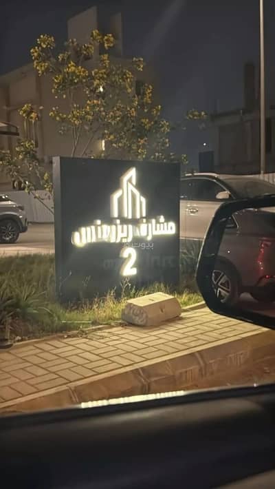 شقة 1 غرفة نوم للايجار في شمال الرياض، الرياض - شقة للإيجار في شارع إبراهيم الصديقي, حي العارض, مدينة الرياض
