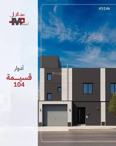 5 Bedroom Floor for Sale in South Riyadh, Riyadh - Floor for sale in Badr, South Riyadh