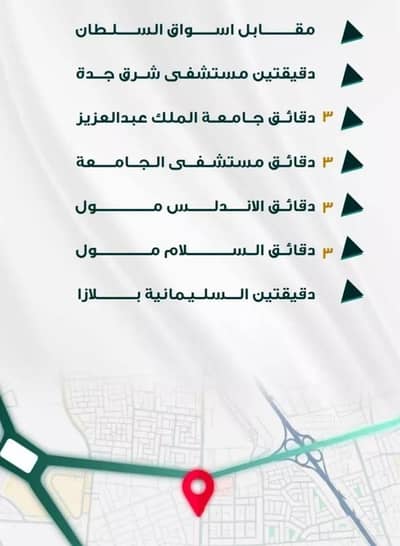 3 Bedroom Apartment for Sale in North Jeddah, Jeddah - Apartment For Sale in Al Fayhaa, Jeddah 3 Bedroom Apartment for Sale in North Jeddah, Jeddah - Apartment For Sale in Al Fayhaa, Jeddah