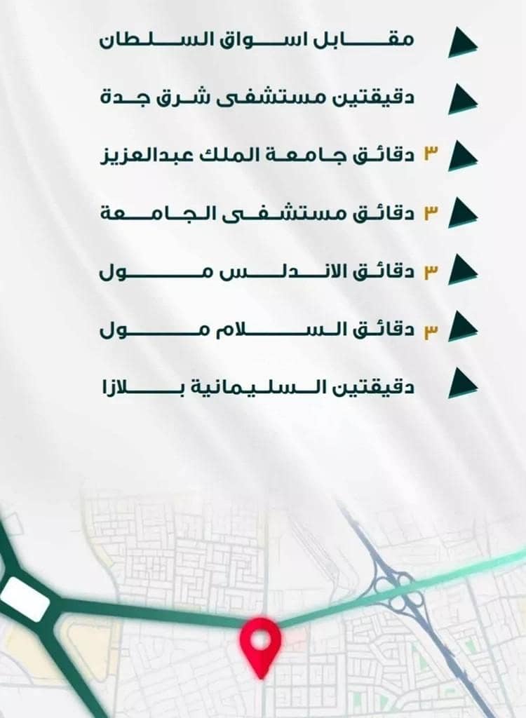 Apartment For Sale in Al Fayhaa, Jeddah Apartment For Sale in Al Fayhaa, Jeddah