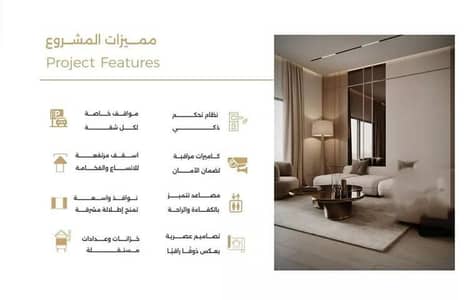5 Bedroom Flat for Sale in North Jeddah, Jeddah - Apartment For Sale in Al Safa, Jeddah 5 Bedroom Flat for Sale in North Jeddah, Jeddah - Apartment For Sale in Al Safa, Jeddah