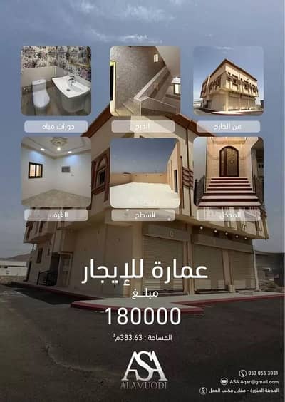 3 Bedroom Residential Building for Rent in Tayba, Madina - Residential Building For Rent in Tayba, Madina