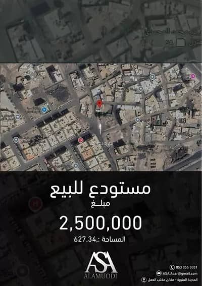غرفة للبيع في الظاهرة، المدينة المنورة - غرفة للبيع في حي الظاهرة, مدينة المدينه المنوره, منطقة المدينة المنورة غرفة للبيع في الظاهرة، المدينة المنورة - غرفة للبيع في حي الظاهرة, مدينة المدينه المنوره, منطقة المدينة المنورة