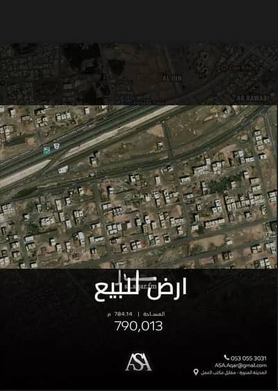 Residential Land for Sale in Madinah Industrial City, Madina - Residential Land For Sale in Madinah Industrial City