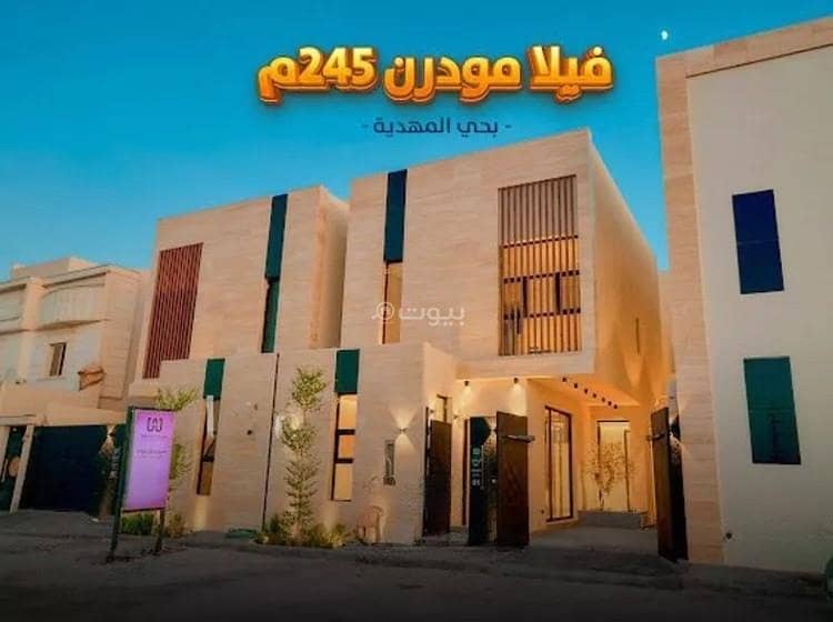 Villa for sale on Abi Al-Hasan Al-Asfara’ini Street, Al Mahdiyah District, Riyadh City Villa for sale on Abi Al-Hasan Al-Asfara’ini Street, Al Mahdiyah District, Riyadh City
