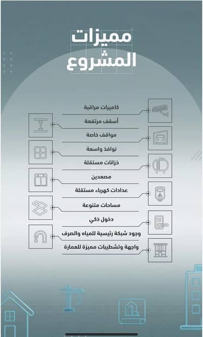 2 Bedroom Flat for Sale in North Jeddah, Jeddah - Apartment For Sale in Al Marwah, Jeddah 2 Bedroom Flat for Sale in North Jeddah, Jeddah - Apartment For Sale in Al Marwah, Jeddah