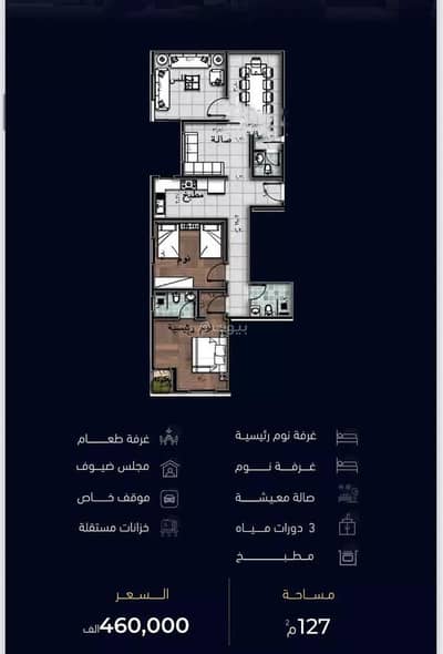 4 Bedroom Flat for Sale in North Jeddah, Jeddah - Apartment For Sale in Mishrifah, Jeddah 4 Bedroom Flat for Sale in North Jeddah, Jeddah - Apartment For Sale in Mishrifah, Jeddah