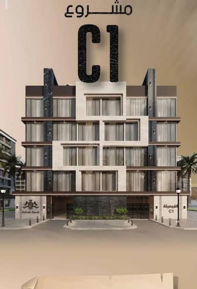 3 Bedroom Flat for Sale in Central Jeddah, Jeddah - Studio Apartment For Sale in Al Faisaliyah, Jeddah 3 Bedroom Flat for Sale in Central Jeddah, Jeddah - Studio Apartment For Sale in Al Faisaliyah, Jeddah
