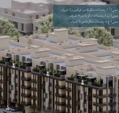 5 Bedroom Flat for Sale in North Jeddah, Jeddah - Studio Apartment For Sale in Al Yaqout, Jeddah 5 Bedroom Flat for Sale in North Jeddah, Jeddah - Studio Apartment For Sale in Al Yaqout, Jeddah