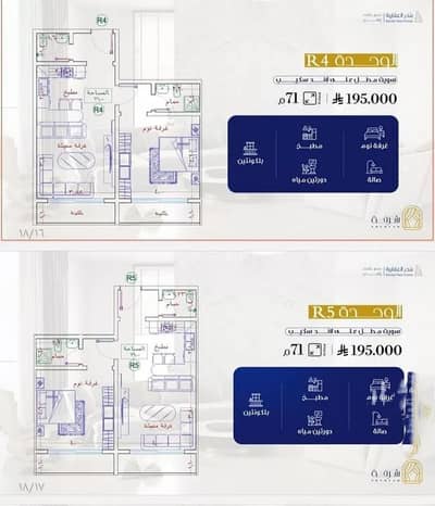 1 Bedroom Apartment for Sale in North Jeddah, Jeddah - Studio Apartment For Sale in Al Fayhaa, Jeddah 1 Bedroom Apartment for Sale in North Jeddah, Jeddah - Studio Apartment For Sale in Al Fayhaa, Jeddah
