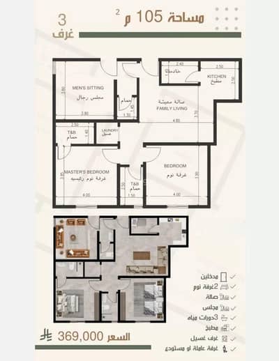 3 Bedroom Apartment for Sale in North Jeddah, Jeddah - Apartment For Sale in Al Nuzhah, Jeddah 3 Bedroom Apartment for Sale in North Jeddah, Jeddah - Apartment For Sale in Al Nuzhah, Jeddah