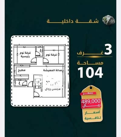3 Bedroom Apartment for Sale in Central Jeddah, Jeddah - Apartment for sale in Al-Hamra district, Jeddah City 3 Bedroom Apartment for Sale in Central Jeddah, Jeddah - Apartment for sale in Al-Hamra district, Jeddah City