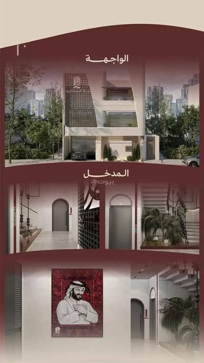 2 Bedroom Flat for Sale in North Jeddah, Jeddah - Studio Apartment For Sale in Al Nahdah, Jeddah 2 Bedroom Flat for Sale in North Jeddah, Jeddah - Studio Apartment For Sale in Al Nahdah, Jeddah