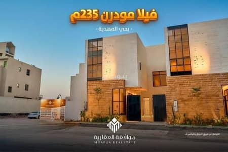 4 Bedroom Villa for Sale in West Riyadh, Riyadh - Villa For Sale in Al Mahdiyah, West Riyadh 4 Bedroom Villa for Sale in West Riyadh, Riyadh - Villa For Sale in Al Mahdiyah, West Riyadh
