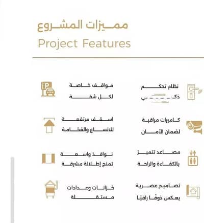 3 Bedroom Apartment for Sale in North Jeddah, Jeddah - Apartment For Sale in Al Safa, Jeddah