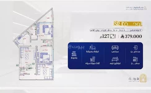 3 Bedroom Flat for Sale in North Jeddah, Jeddah - Apartment for sale in Al-Buthna St. , Al-Fayha District, Jeddah City, Makkah Region. 3 Bedroom Flat for Sale in North Jeddah, Jeddah - Apartment for sale in Al-Buthna St. , Al-Fayha District, Jeddah City, Makkah Region.