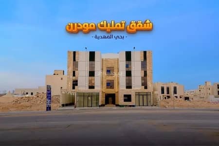 3 Bedroom Apartment for Sale in West Riyadh, Riyadh - Apartment for sale in Ahmed Mufti Al-Makki Al-Hanafi St. , Al-Mahdiyyah District, Riyadh City, Riyadh Region.