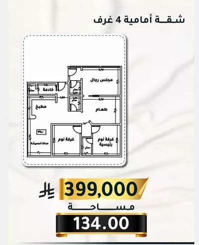 4 Bedroom Apartment for Sale in South Jeddah, Jeddah - Apartment For Sale in Al Thaghr, Jeddah 4 Bedroom Apartment for Sale in South Jeddah, Jeddah - Apartment For Sale in Al Thaghr, Jeddah