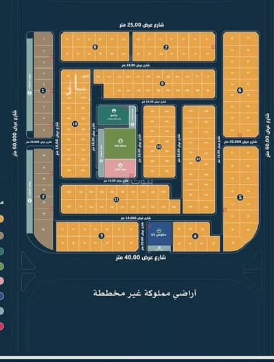 ارض سكنية  للبيع في الأمواج، الخبر - أرض للبيع في شارع 0011, حي الأمواج, مدينة الخبر, المنطقة الشرقية