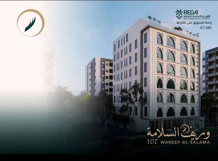 Apartment For Sale in Al Salamah, Jeddah Apartment For Sale in Al Salamah, Jeddah