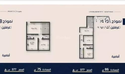 2 Bedroom Apartment for Sale in North Jeddah, Jeddah - Apartment For Sale in Al Naim, Jeddah 2 Bedroom Apartment for Sale in North Jeddah, Jeddah - Apartment For Sale in Al Naim, Jeddah