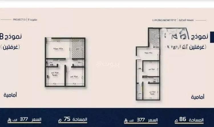 Apartment For Sale in Al Naim, Jeddah Apartment For Sale in Al Naim, Jeddah