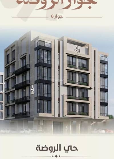 3 Bedroom Apartment for Sale in North Jeddah, Jeddah - Apartment For Sale in Al Rawdah, Jeddah 3 Bedroom Apartment for Sale in North Jeddah, Jeddah - Apartment For Sale in Al Rawdah, Jeddah