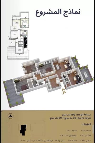 3 Bedroom Apartment for Sale in Al Saif, Dammam - Apartment For Sale in Al Saif, Dammam