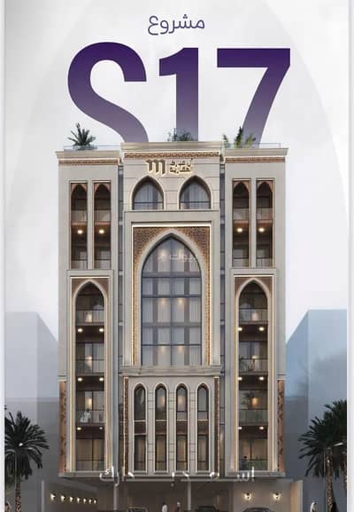 2 Bedroom Apartment for Sale in North Jeddah, Jeddah - Apartment for sale on Hira Street, Al Zahra District, Jeddah City 2 Bedroom Apartment for Sale in North Jeddah, Jeddah - Apartment for sale on Hira Street, Al Zahra District, Jeddah City