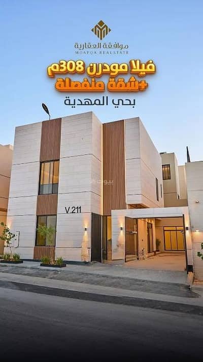فیلا 6 غرف نوم للبيع في غرب الرياض، الرياض - فيلا للبيع في حي المهدية, مدينة الرياض, منطقة الرياض