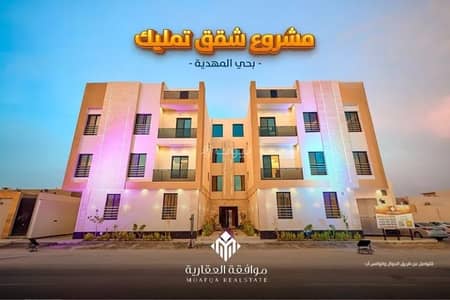 3 Bedroom Flat for Sale in West Riyadh, Riyadh - Apartment for sale in Al Mahdiyah, West Riyadh 3 Bedroom Flat for Sale in West Riyadh, Riyadh - Apartment for sale in Al Mahdiyah, West Riyadh