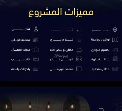 فلیٹ 5 غرف نوم للبيع في شمال جدة، جدة - شقة للبيع في المشرفة، جدة