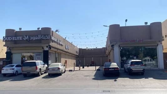 معرض للايجار في شرق الرياض، الرياض - معرض للإيجار في الجنادرية، شرق الرياض معرض للايجار في شرق الرياض، الرياض - معرض للإيجار في الجنادرية، شرق الرياض