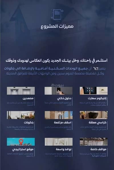 3 Bedroom Flat for Sale in Central Jeddah, Jeddah - Apartment For Sale in Al Faisaliyah, Jeddah 3 Bedroom Flat for Sale in Central Jeddah, Jeddah - Apartment For Sale in Al Faisaliyah, Jeddah