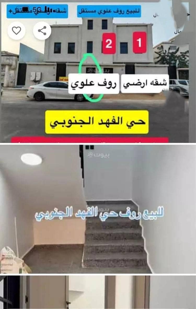 عمارة للبيع في حي الفهد, مدينة نجران, منطقة نجران عمارة للبيع في حي الفهد, مدينة نجران, منطقة نجران