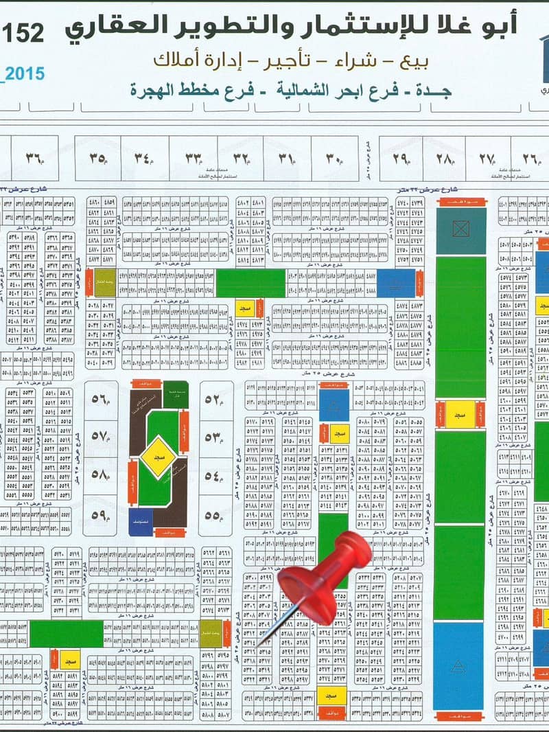 Residential Land For Sale in Al Bawader, Jeddah Residential Land For Sale in Al Bawader, Jeddah
