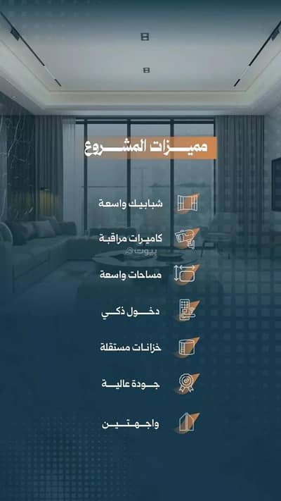 فلیٹ 5 غرف نوم للبيع في شمال جدة، جدة - شقة للبيع في الربوة، جدة فلیٹ 5 غرف نوم للبيع في شمال جدة، جدة - شقة للبيع في الربوة، جدة