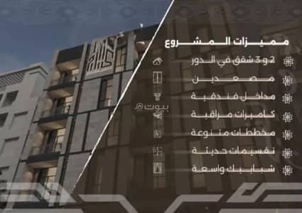 4 Bedroom Flat for Sale in North Jeddah, Jeddah - Apartment For Sale in Al Nahdah, Jeddah