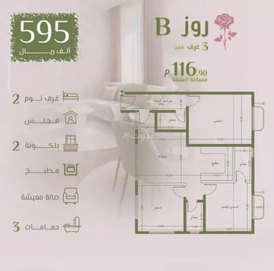 3 Bedroom Apartment for Sale in North Jeddah, Jeddah - Apartment For Sale in Al Rawdah, Jeddah 3 Bedroom Apartment for Sale in North Jeddah, Jeddah - Apartment For Sale in Al Rawdah, Jeddah