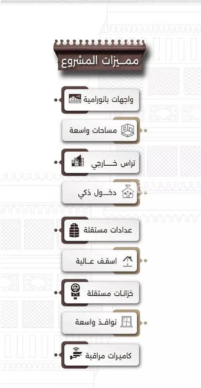 2 Bedroom Flat for Sale in North Jeddah, Jeddah - Apartment For Sale in Al Naim, Jeddah 2 Bedroom Flat for Sale in North Jeddah, Jeddah - Apartment For Sale in Al Naim, Jeddah