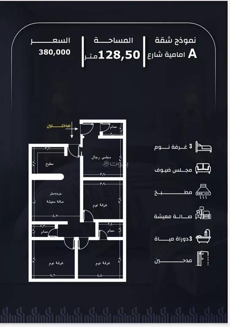 Studio Apartment For Sale in Al Rayaan, Jeddah Studio Apartment For Sale in Al Rayaan, Jeddah