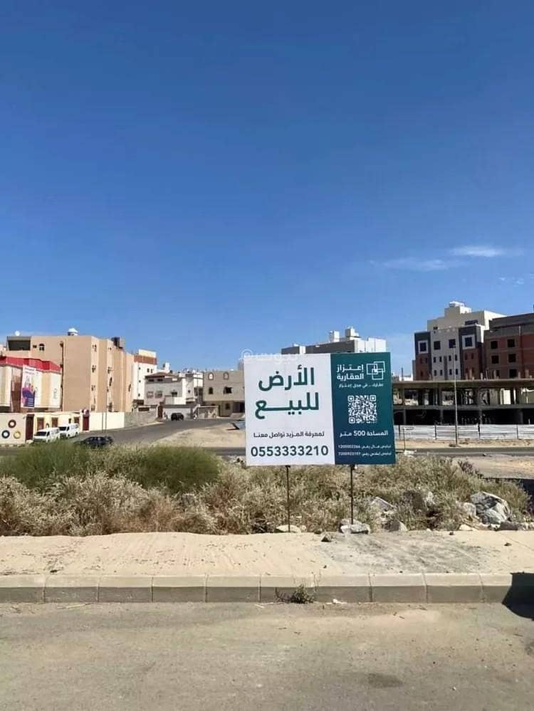 Residential Land For Sale in Al Buhayrat, Makkah Residential Land For Sale in Al Buhayrat, Makkah