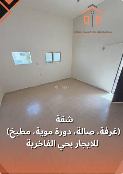 1 Bedroom Apartment for Rent in West Riyadh, Riyadh - Apartment For Rent in Al Fakhriyah, Riyadh