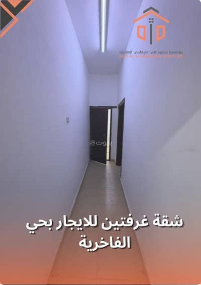 شقة 3 غرف نوم للايجار في غرب الرياض، الرياض - شقة للإيجار في شارع الشوكي, حي الفاخرية, مدينة الرياض, منطقة الرياض