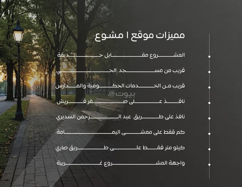 Apartment for sale on Suraqah bin Amr Street, Al Salamah District, Jeddah. Apartment for sale on Suraqah bin Amr Street, Al Salamah District, Jeddah.
