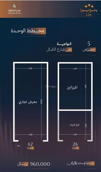 Showroom for Sale in North Jeddah, Jeddah - Exhibition Building For Sale in Al Rawdah, Jeddah Showroom for Sale in North Jeddah, Jeddah - Exhibition Building For Sale in Al Rawdah, Jeddah