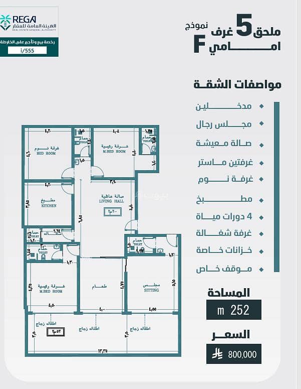 ملحق للبيع | جدة - حي الفيصلية ملحق للبيع | جدة - حي الفيصلية